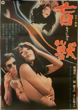 无名 更新图